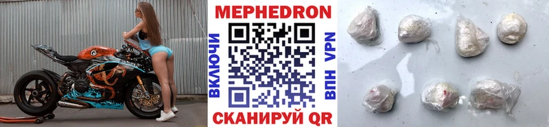 Мефедрон мука  blacksprut зеркало  Лабинск 