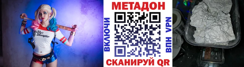 Метадон кристалл  blacksprut онион  Лабинск  закладки 