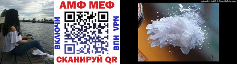Первитин винт  Лабинск 