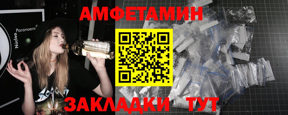 Лабинск  МЕТАМФЕТАМИН кристалл  Вход с VPN  МЕТАМФЕТАМИН кристалл 
