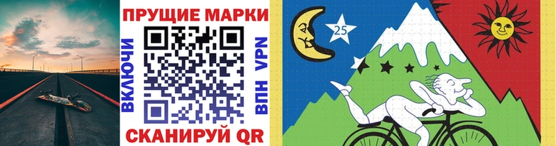 как найти наркотики  Лабинск  Марки 25I-NBOMe 1,5мг 
