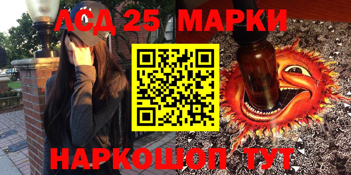 Наркотические марки 1500мкг  Наркотические марки 1500мкг  Наркотические марки  Лабинск  Вход с VPN 