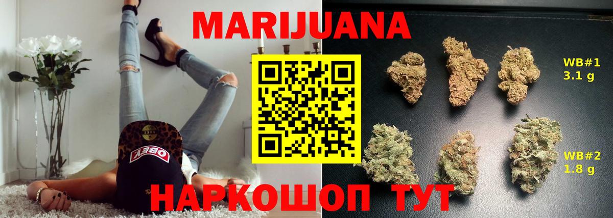 Канабис семена  Шишки марихуана Amnesia  Каннабис Bruce Banner  Вход с VPN  Лабинск 